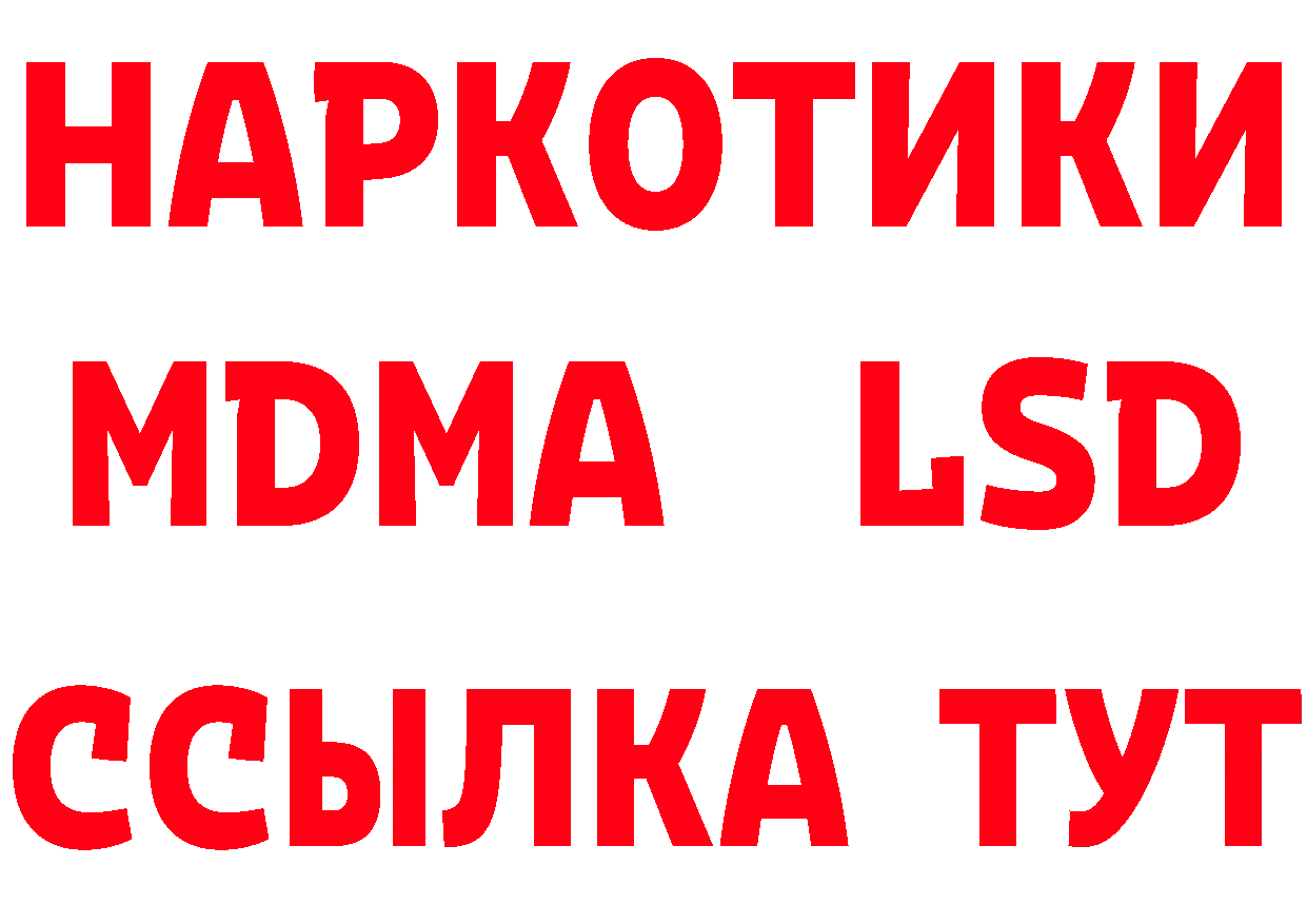 БУТИРАТ Butirat tor сайты даркнета mega Бутурлиновка